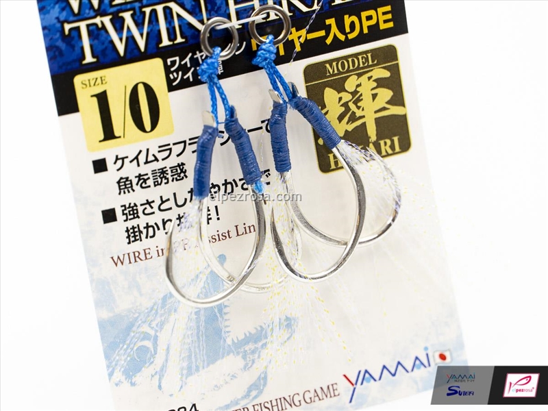 Wire in Twin Hikari KD-284 - Yamai